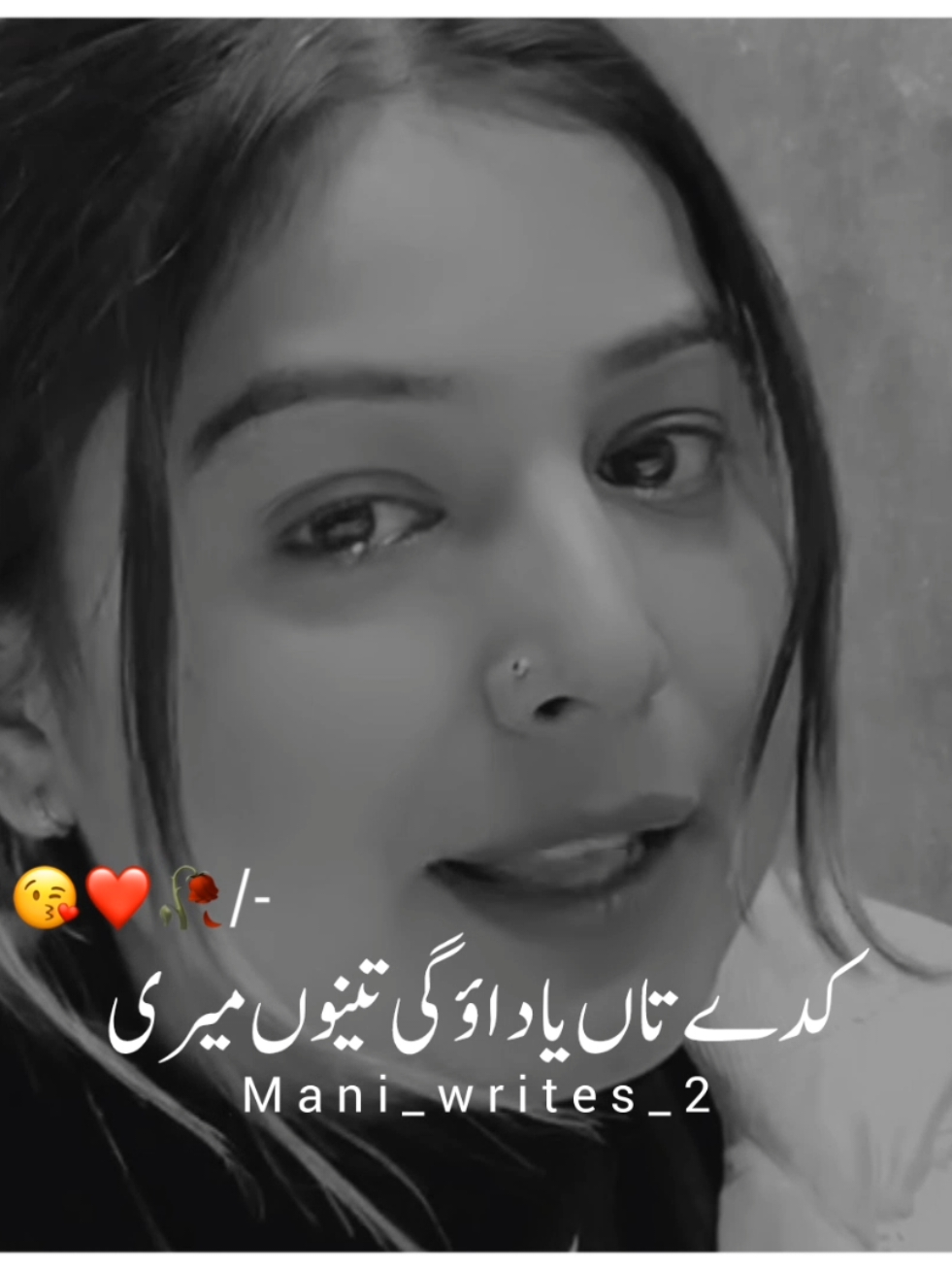 kady ta yad ao gi mere #urdupoetry #urdushayari #foryoupageofficiall #growmyaccount #tranding #burhan_tv #goviral #mani_writes_2 