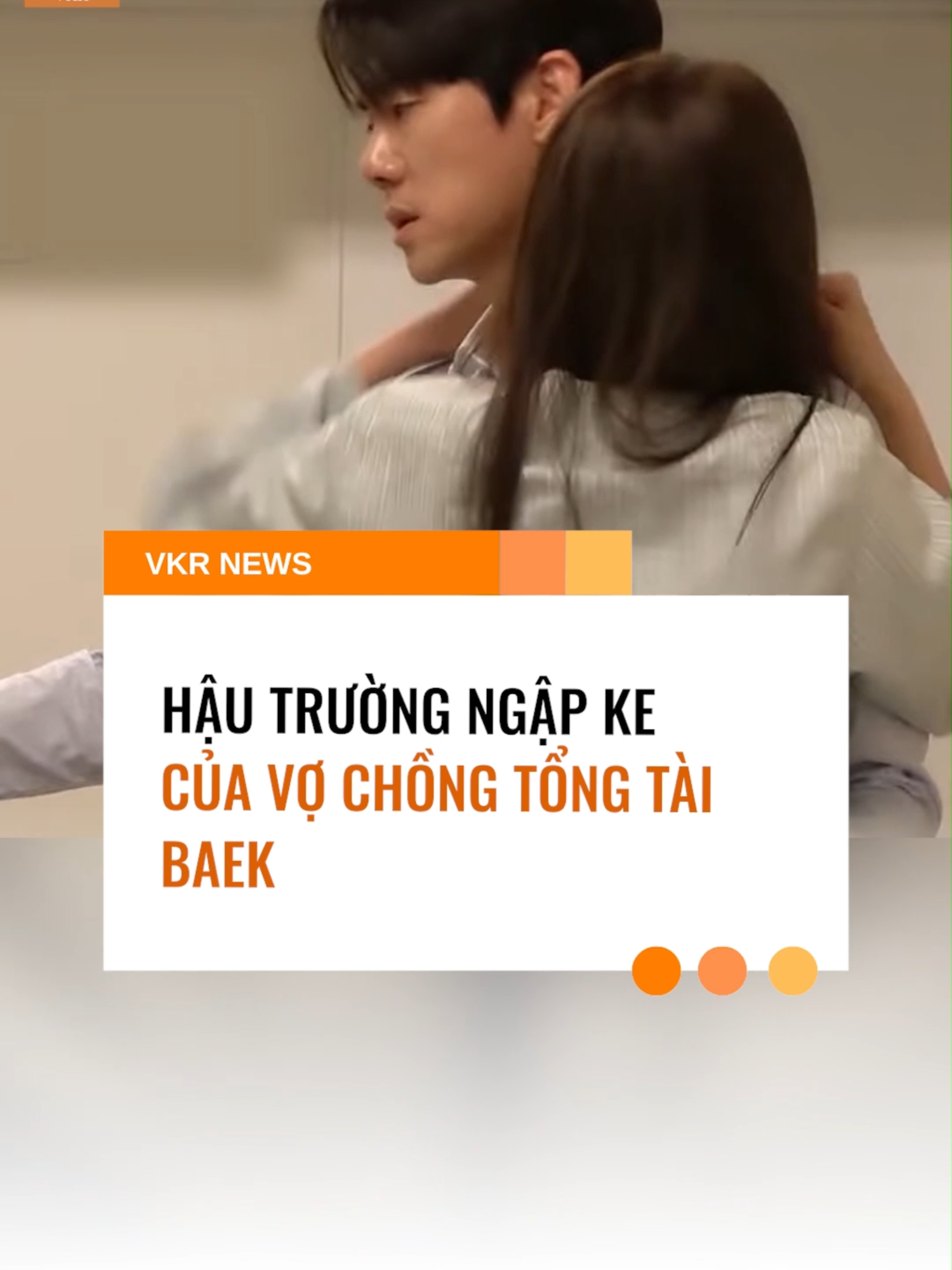 Hậu trường ngập ke của vợ chồng tổng tài Baek 🥰 #vkrnews #kdrama #baeksaeon #hongheejoo #couple #cute #chaesoobinว #yooyeonseok