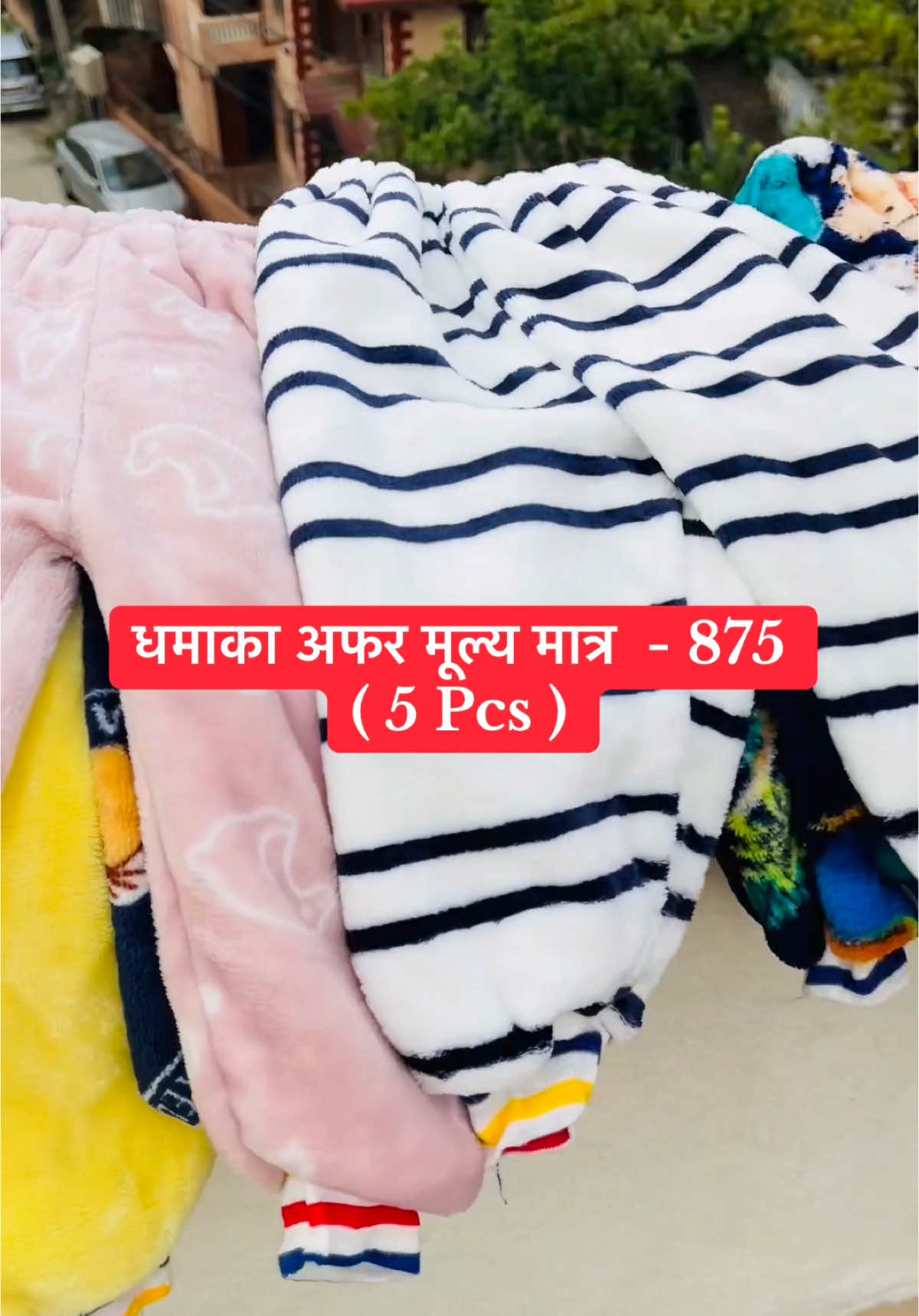 #babysurwal #kidssansar हाम्रो कलेक्शन मा रहेको सामान अडर को लागि Facebook page kidssansar or whatsapp 9869420023 मा गएर आफ्नो ठेगाना र फोन नम्बर दिनुहोला । ✓ नेपालैभरी नै Delivery ब्यबस्था छ ।#kidssansar9869420023