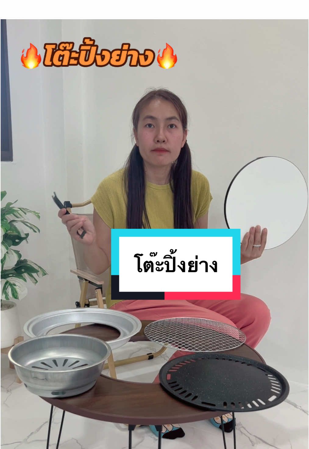 โต๊ะปิ้งย่าง #โต๊ะปิ้งย่าง #โต๊ะปิ้งย่างเอนกประสงค์ #โต๊ะปิ้งย่างแบบพกพา #ปิ้งย่าง #ชุดโต๊ะปิ้งย่าง #ชุดปิ้งย่าง  #แค้มป์ปิ้ง #แค้มป์ปิ้งวันหยุด🏕🏕 #สายแค้มป์ปิ้ง #สายแค้มปิ้งเขารู้กัน #สายแค้มป์ปิ้งต้องมี🏕 #สายแค้มป์ 