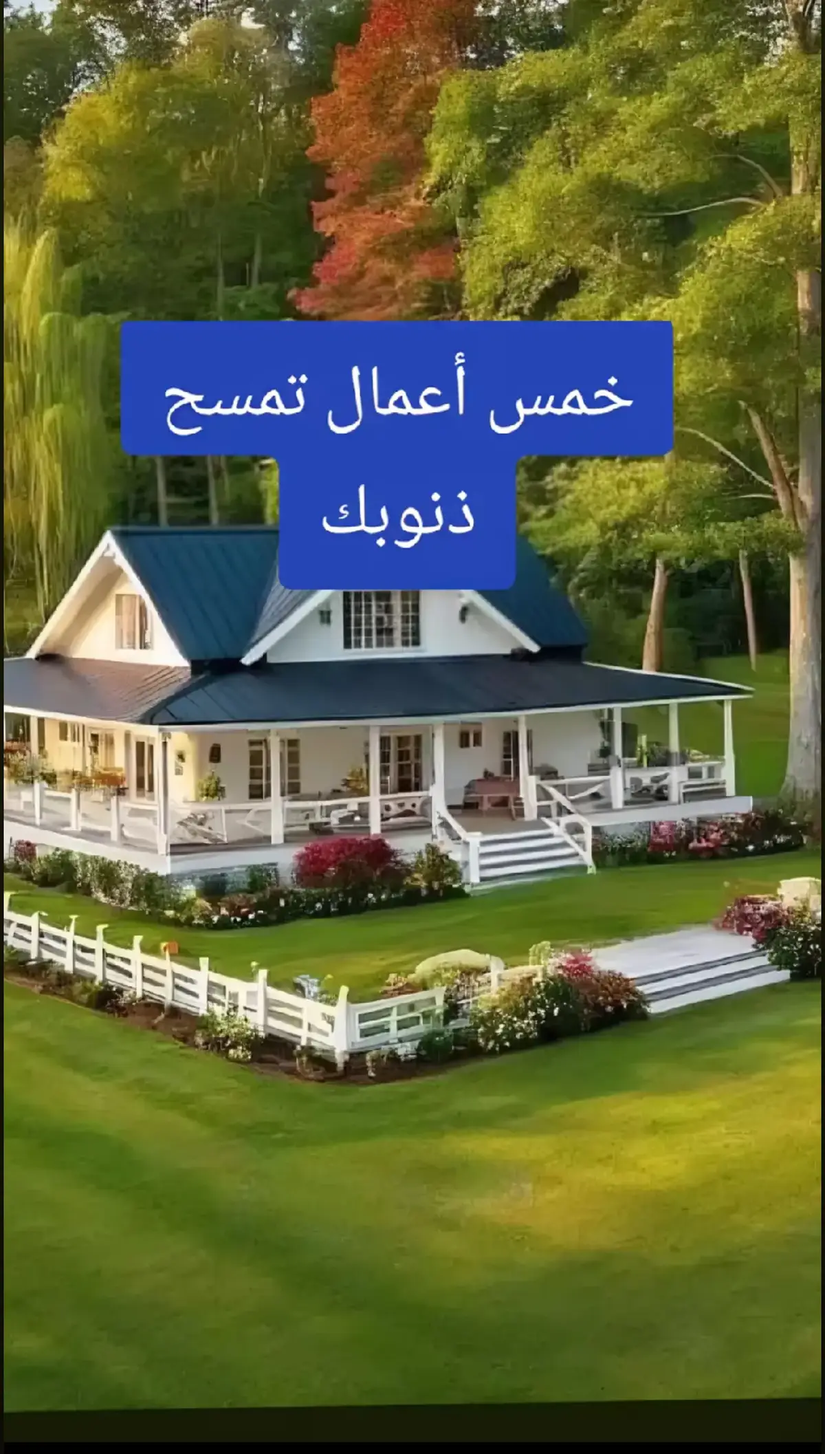 #صدقه_جاريه 