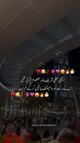 #funyy_videos #1kfollowers❤️❤️🙏 #dontunderreviewmyvideotiktok #dontunderreviewmyvideo #plzunfrezemyaccount #tranding_video #plzviral🥺🥺🙏🙏foryoupage #standwithkashmir 