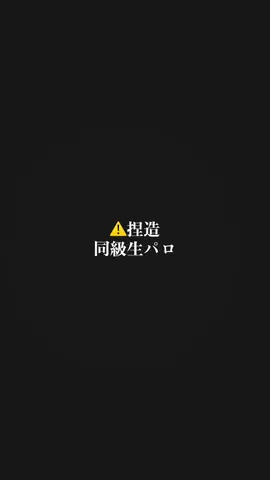 大人になれば忘れない#剣持刀也 #加賀美ハヤト #にじさんじ #fyp 