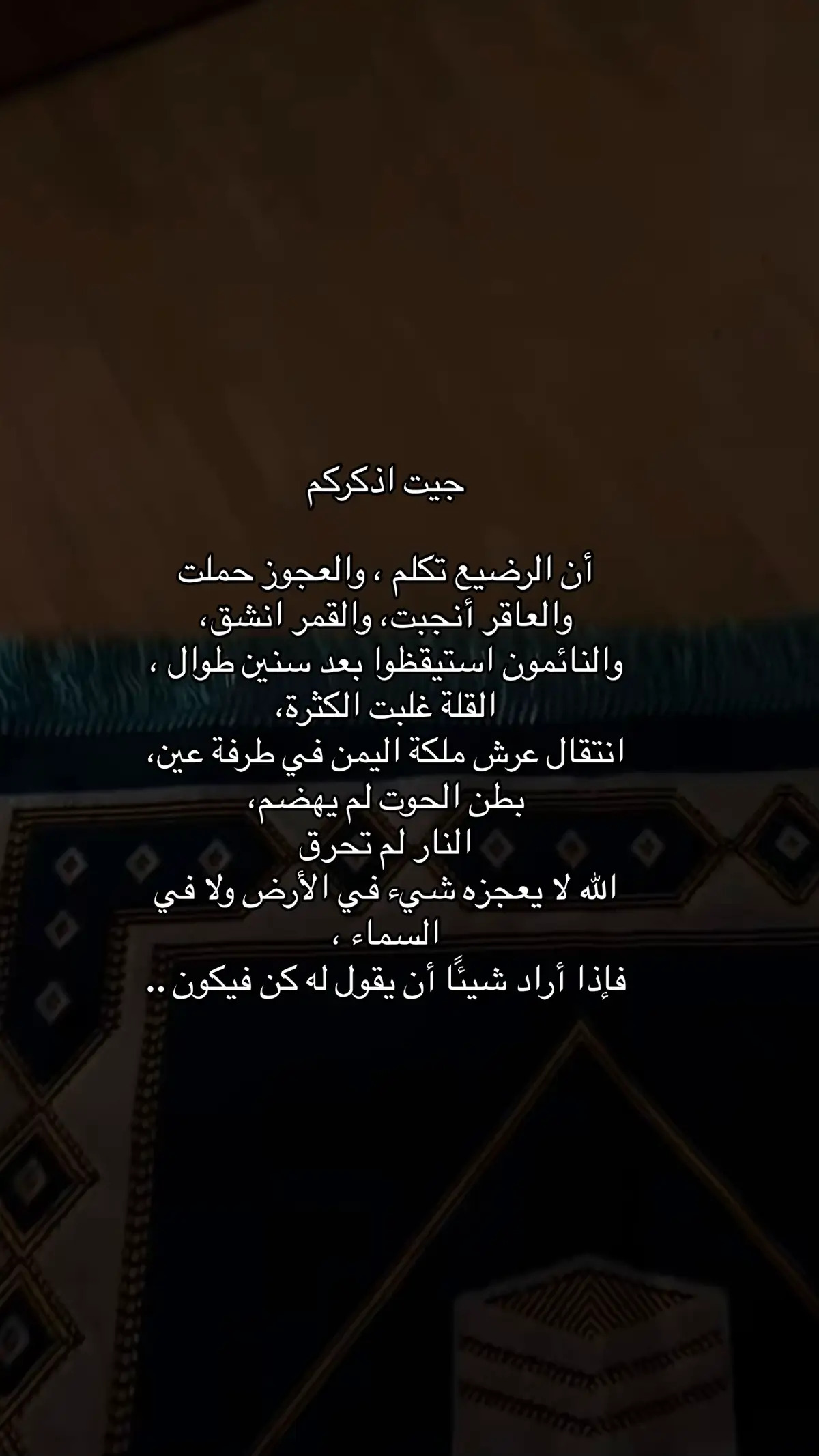 #اللهم_رد_لابي_بصره 