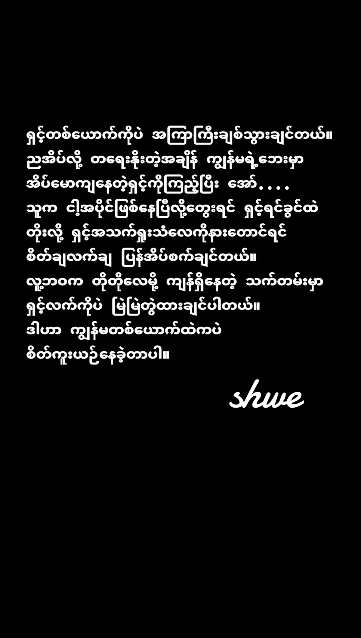 #စိတ်ကူယဉ်နေတာ🤣🤣🤣 