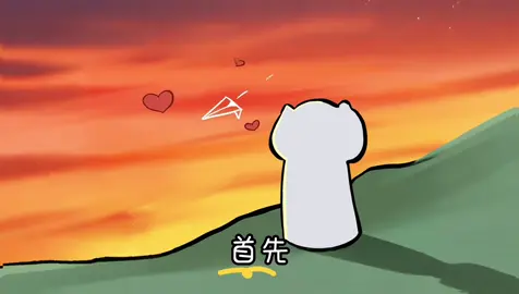 帶女朋友回家時需要注意的小細節#情感 #戀愛 #情侶 