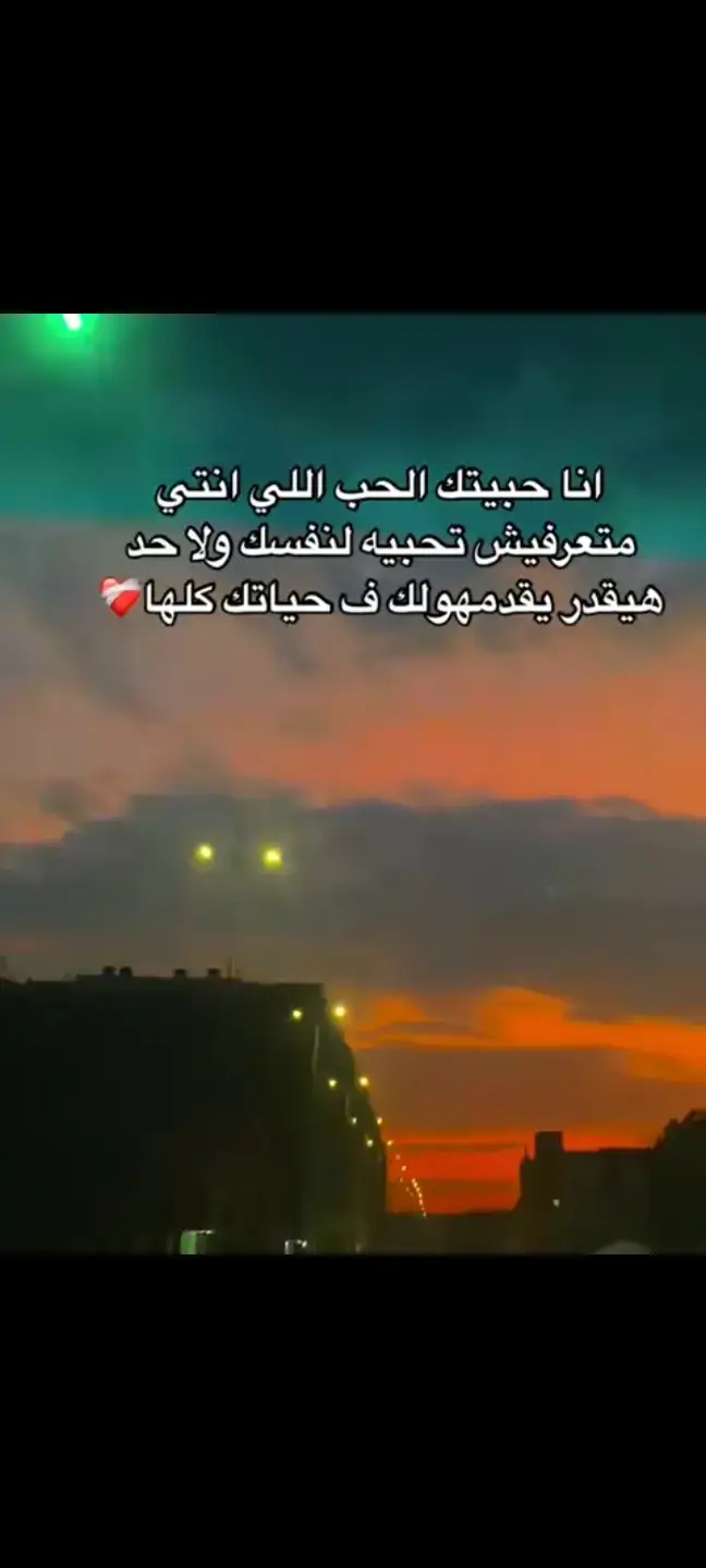 #هواجيس #حزيــــــــــــــــن💔🖤 #اكتئاب #عبارات_حزينه💔 #اخر_الليل #عبارات_حزينه💔 #fyp #forupage #fpy #viraltiktok #💔🥹 #حزين 