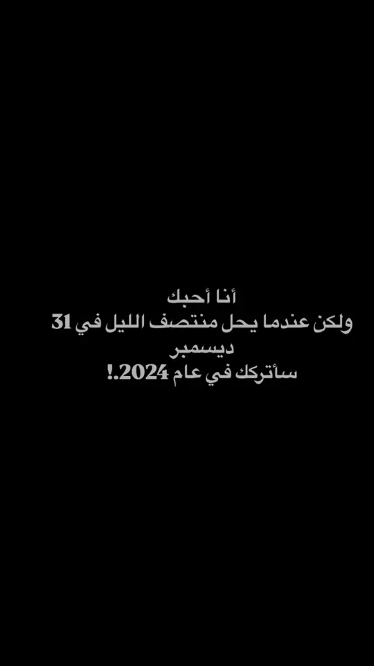 #استـاحشيتك #شعر_شعبي #ذواقين__الشعر_الشعبي 