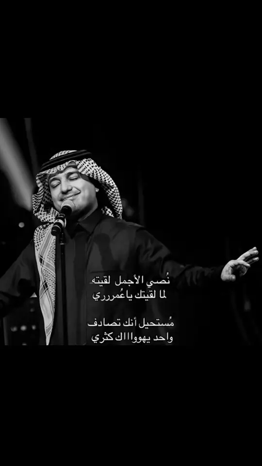 #راشديات💙 #راشد_الماجد #احمد_الهرمي #رشو #اكسبلور 