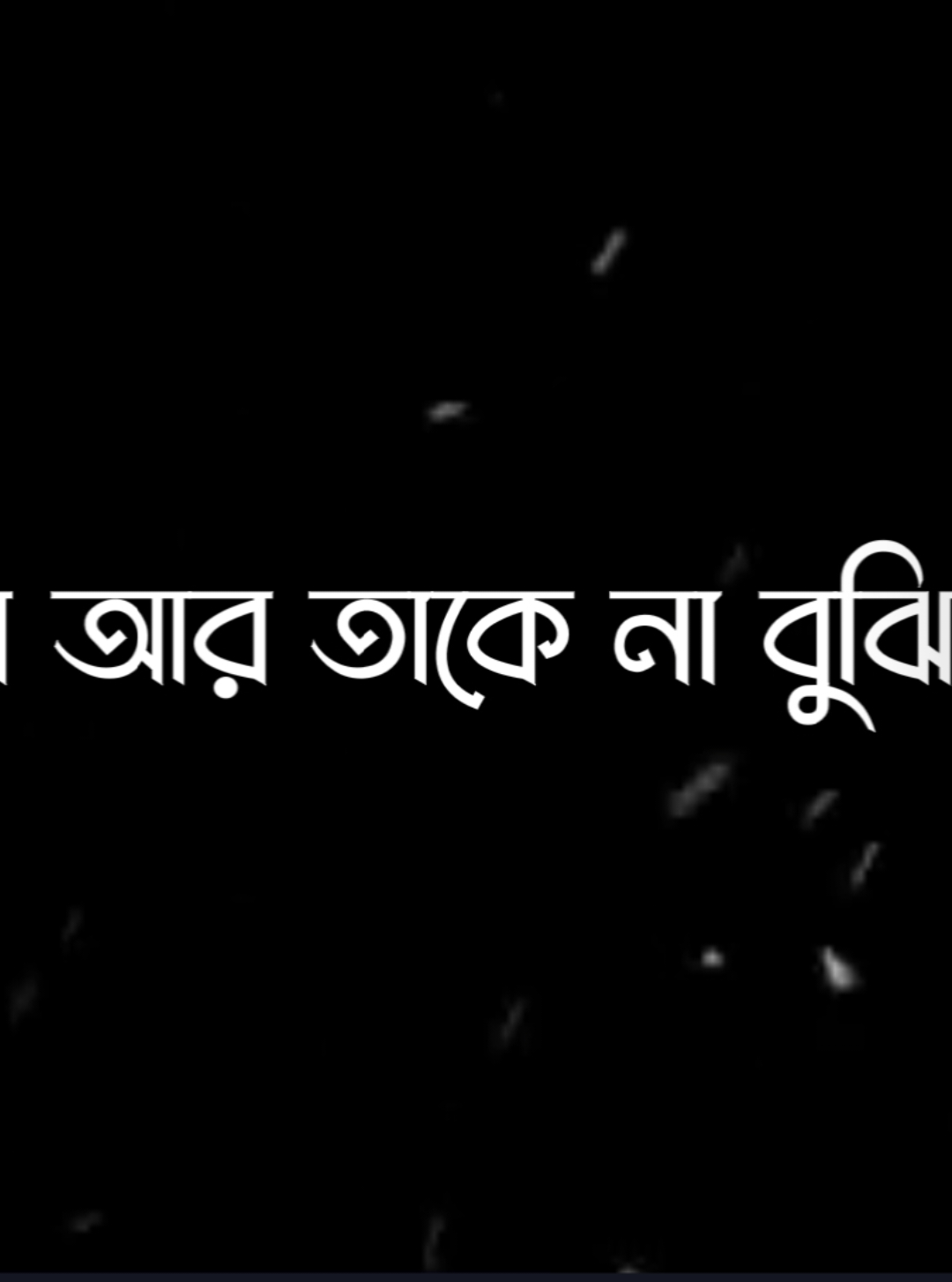 নিজেকেই সরিয়ে নিলাম 🥺💔🥀#alightmotion #foryoupage #trending #foryou #sifat_remix @Zihad Hasan 📓🖋️ @Zihad Hasan 📓🖋️ 