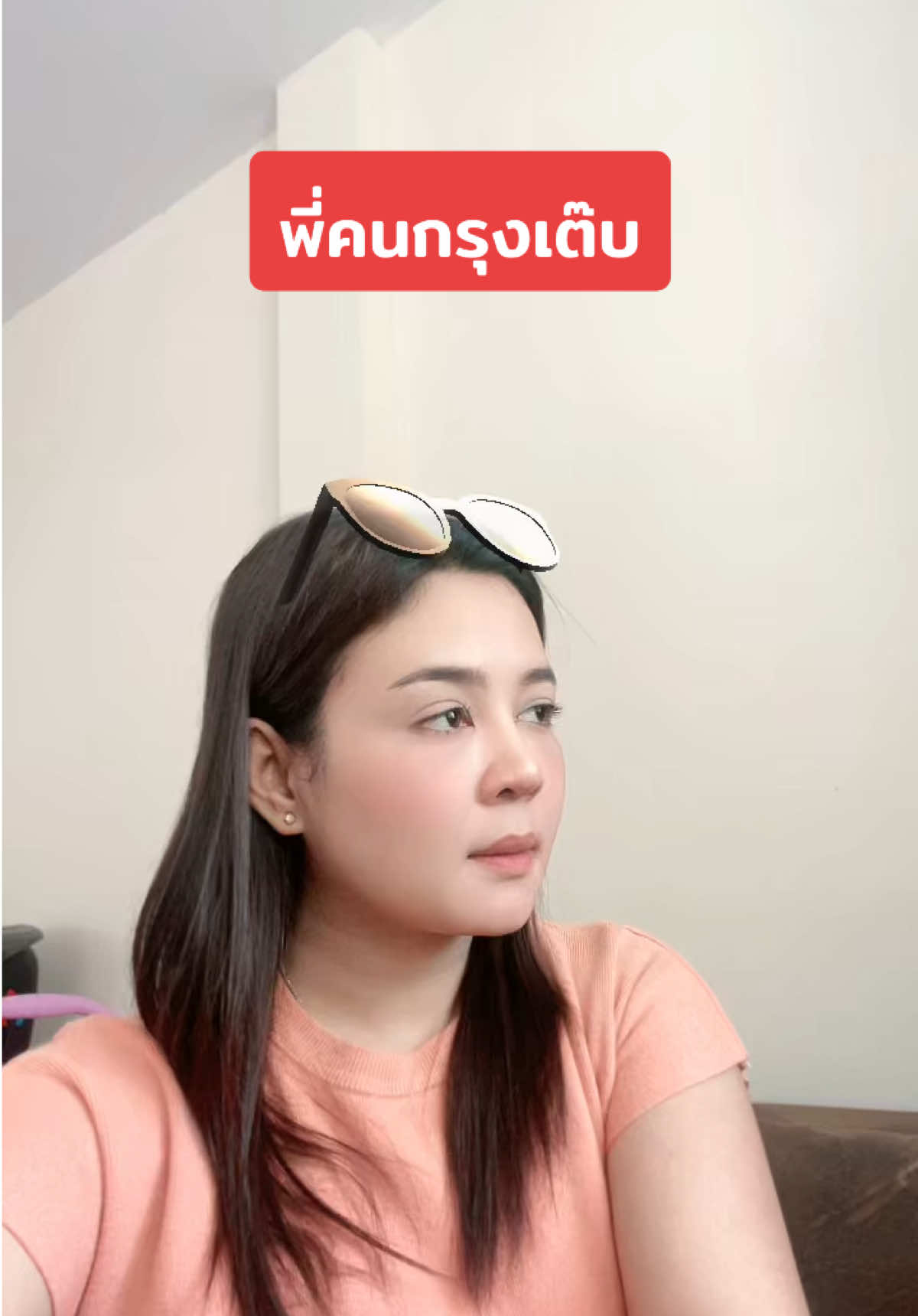 พี่คนกรุงเทพนิ๊ #พี่คนที่ไหน #แหนม #ขุนแผนแดนหูผึง #เพลงใหม่มาแรง #คลิปตลก 