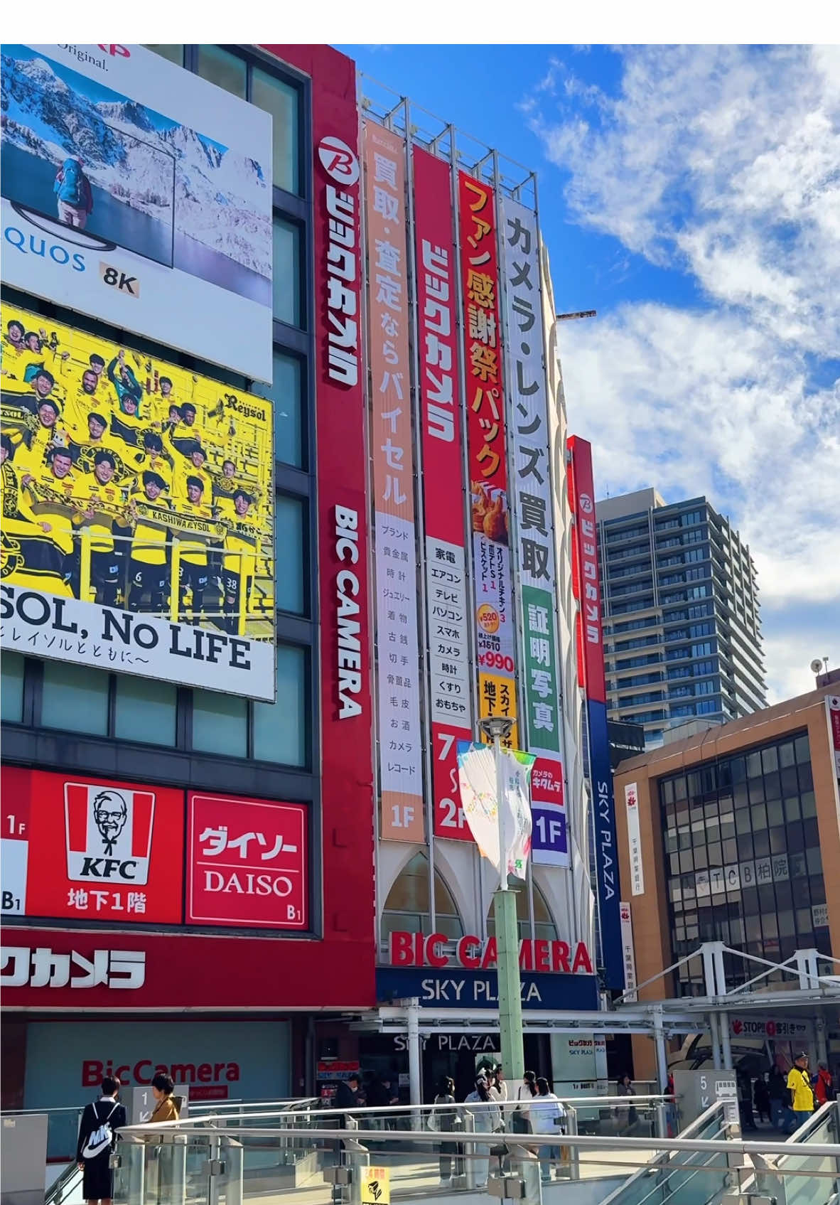 Kashiwa Station / 柏駅🇯🇵 📸 iPhone16 ProMax