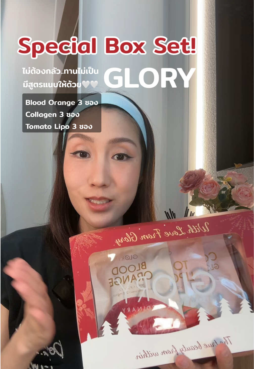 #กลอรี่ #กลอรี่คอลลาเจน #glory #glorycollagen #ttsbeautybesties #รีวิวบิวตี้ #TTSMallLetsGold #มอลล์ดังคลิปปังรับทอง #ราคาดีทุกวัน #รีวิวปังราคาล็อค #tiktokshopสิ้นปีเปิดตี้พาช้อป #ครีเอเตอร์เลือกtiktokshopล็อกราคา 