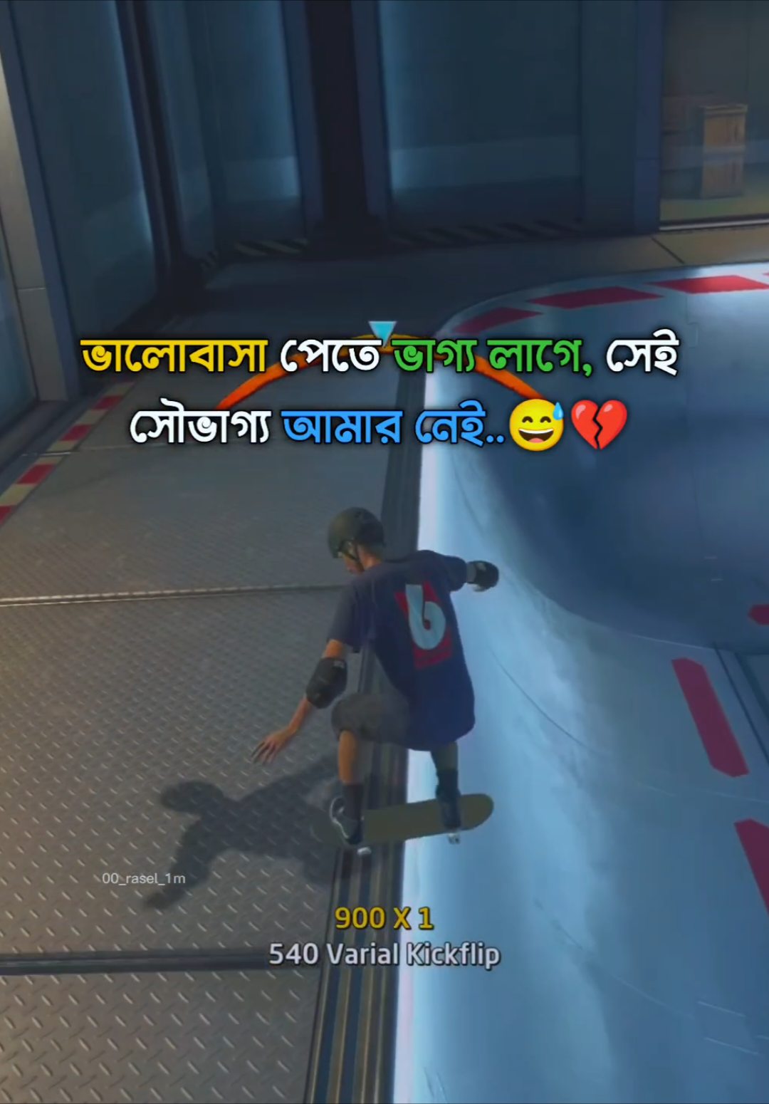 #কিছু_লাইন_লিখে_যাও_ভিডিও_বানাবো😌♥ #foryou #foryoupage #bdtiktokofficial🇧🇩 #viralvideo #saportme #trending #fypシ #00_rasel_1m 