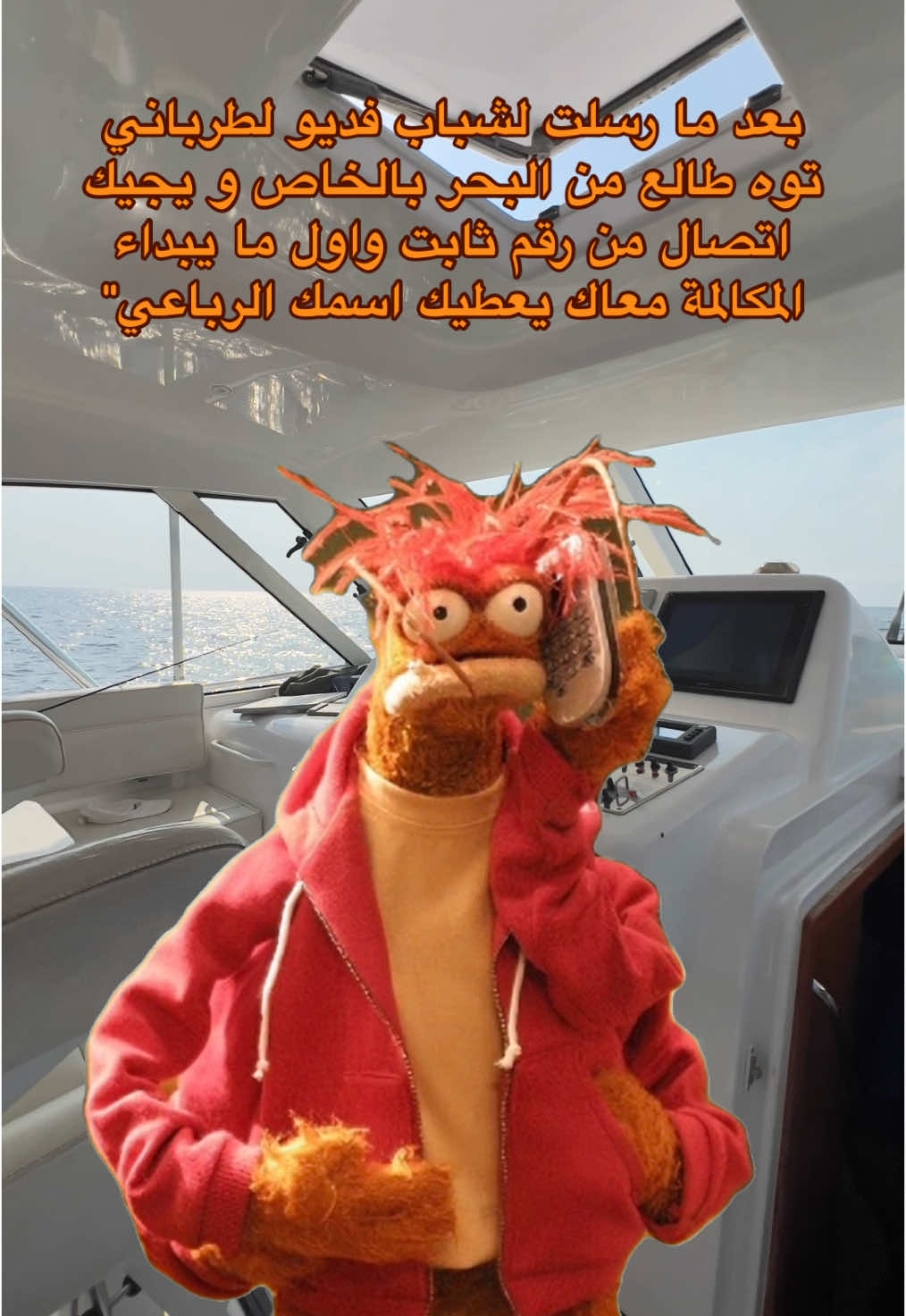 صيد السمك 🤣🤣‏#fishing #fish #fyp #fypシ #foryou #صيد #صيد_السمك  #جدة_الان #اكسبلور #اكسبلور #جلب #توين #مجرور #صيد_السمك #كاستنج #صيد_سمك#طعم #حي #محمدناجي #محمد_ناجي #mohammednaji #mohammed_naji 