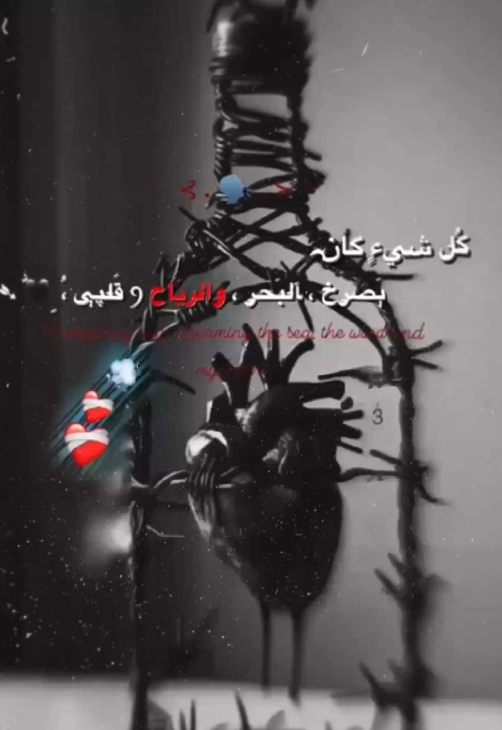 #🖤🥀 #تصميم #عبارات #اكسبلورexplore 