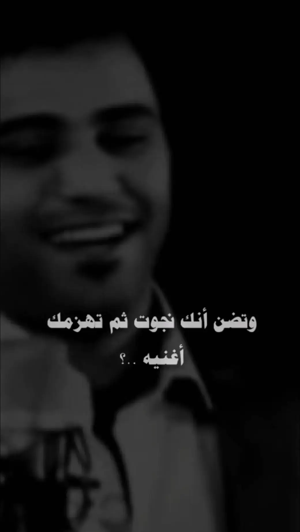 #صارلك_يومين_ما_عاجبني #يسعدلي__اوقاتڪۘم #اخر_عبارة_نسختها🥺💔🥀 #مجرد________ذووووووق🎶🎵💞 #طلعو_اكسبلور❤❤ #تصميم_فيديوهات🎶🎤🎬 #تصاميم_فيديوهات🎵🎤🎬 #تصميمي🎬 #محضوره_من_الاكسبلور_والمشاهدات 