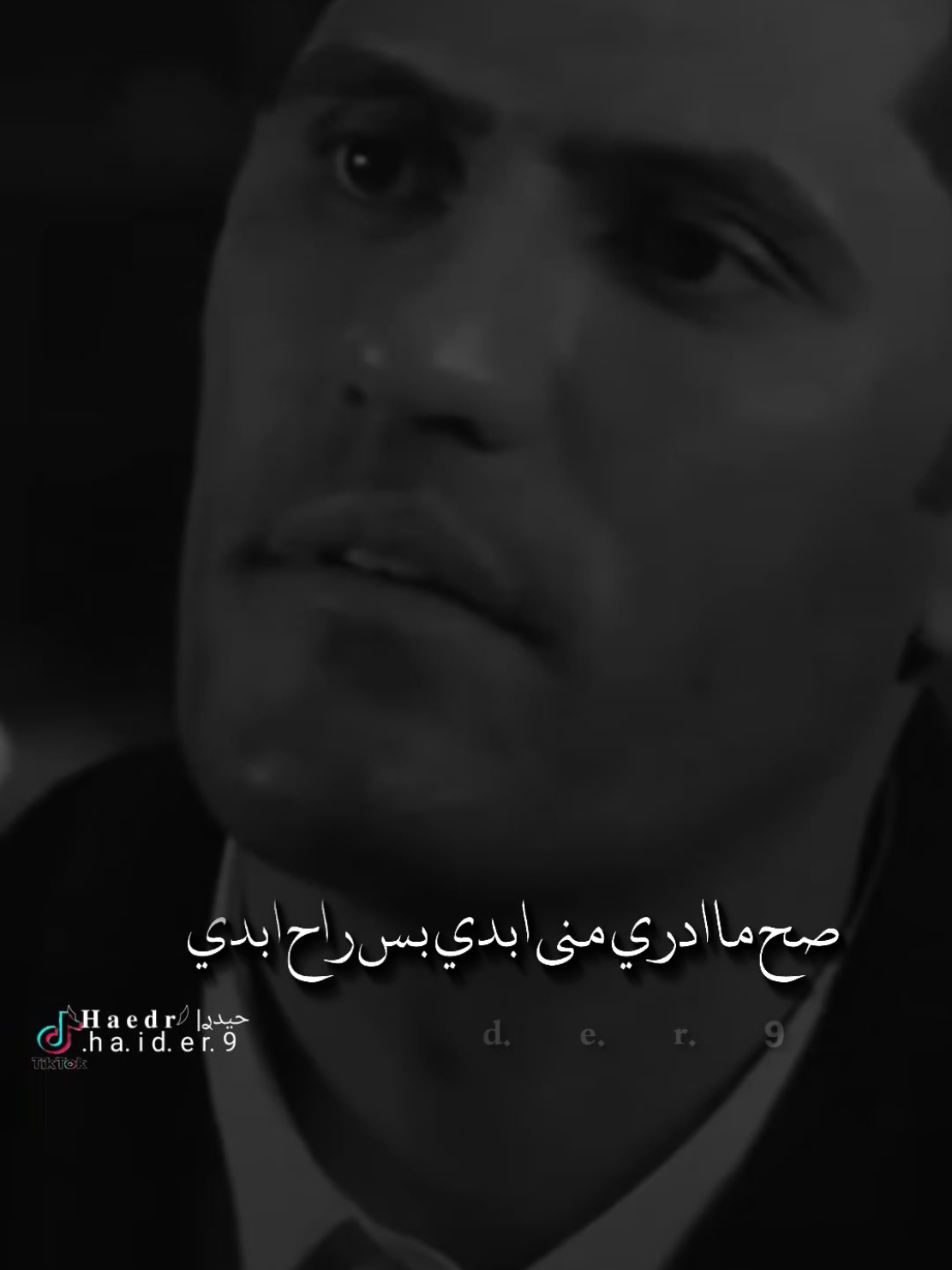 #حيدࢪ| ‏𓆩𝐇 𝐚 𝐞 𝐝 𝐫𓆪/محد يخاف من الحياة بكدي 💔🥀#تصميم_فيديوهات🎶🎤🎬 #اخر_اشي_نسختو💭🥀 #ستوريات #حيدر 