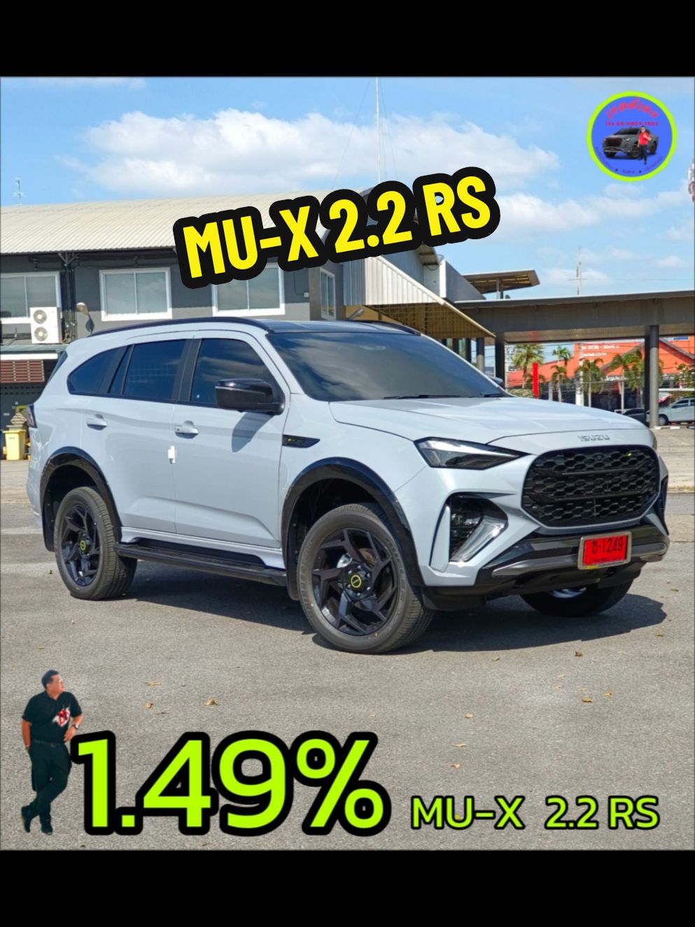 MU-X 2.2 RS MAXFORCE AT ✅ออกรถวันนี้รับทันที ดอกเบี้ย 1.49% พร้อมประกันภัยชั้น1 สนใจดูรถหรือทดลองขับสะกิดเซลส์เอกได้เลย ☎080-8031803 #isuzu #mux #mux2025 #muxmaxforce #muxrs #อีซูซุ  #มิวเอ็กซ์ #รถppv #อีซูซุป้ายแดง #เอกอีซูซุบางพูน #เรื่องรถมั่นใจไว้ใจเซลส์เอก #อีซูซุป้ายแดงbyเซลส์เอก 