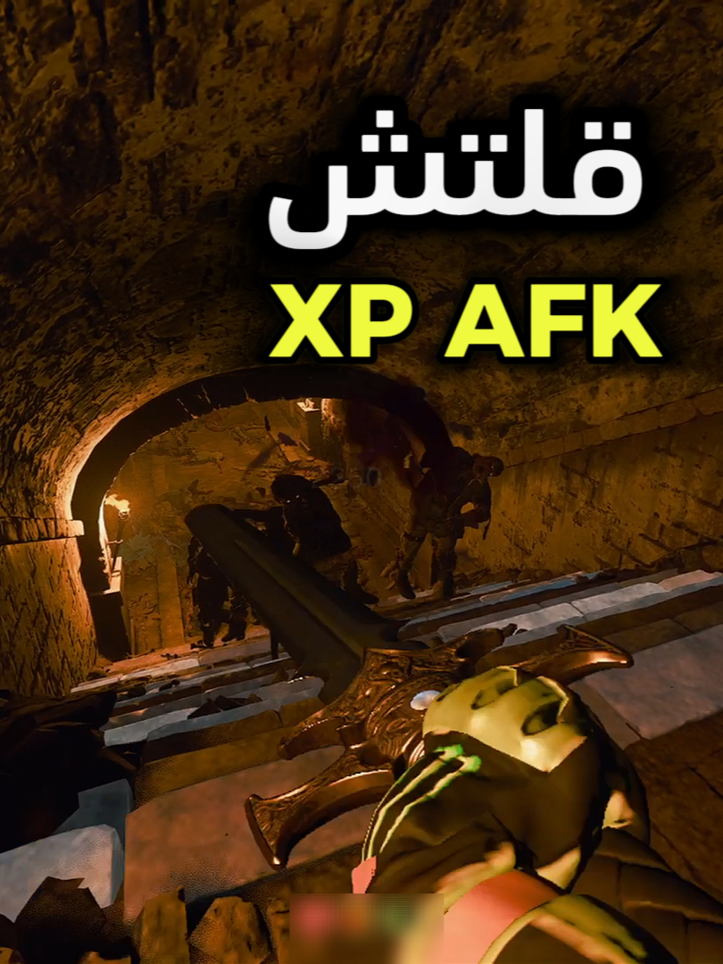 قلتش AFK XP زومبي Black Ops 6 #اكسبلور_تيك_توك #callofduty #مودرن #مودرن_وارفير #ببجي_موبايل #مالي_خلق_احط_هاشتاقات #foryoupage #اكسبلور #ببجي #fyp #foryou #explore #explorepage #اكسبلورexplore #mw3 #blackops #بلاك_اوبس