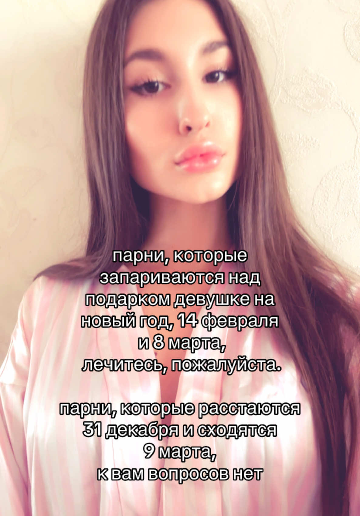 ну а че #рекомендации #переписка 