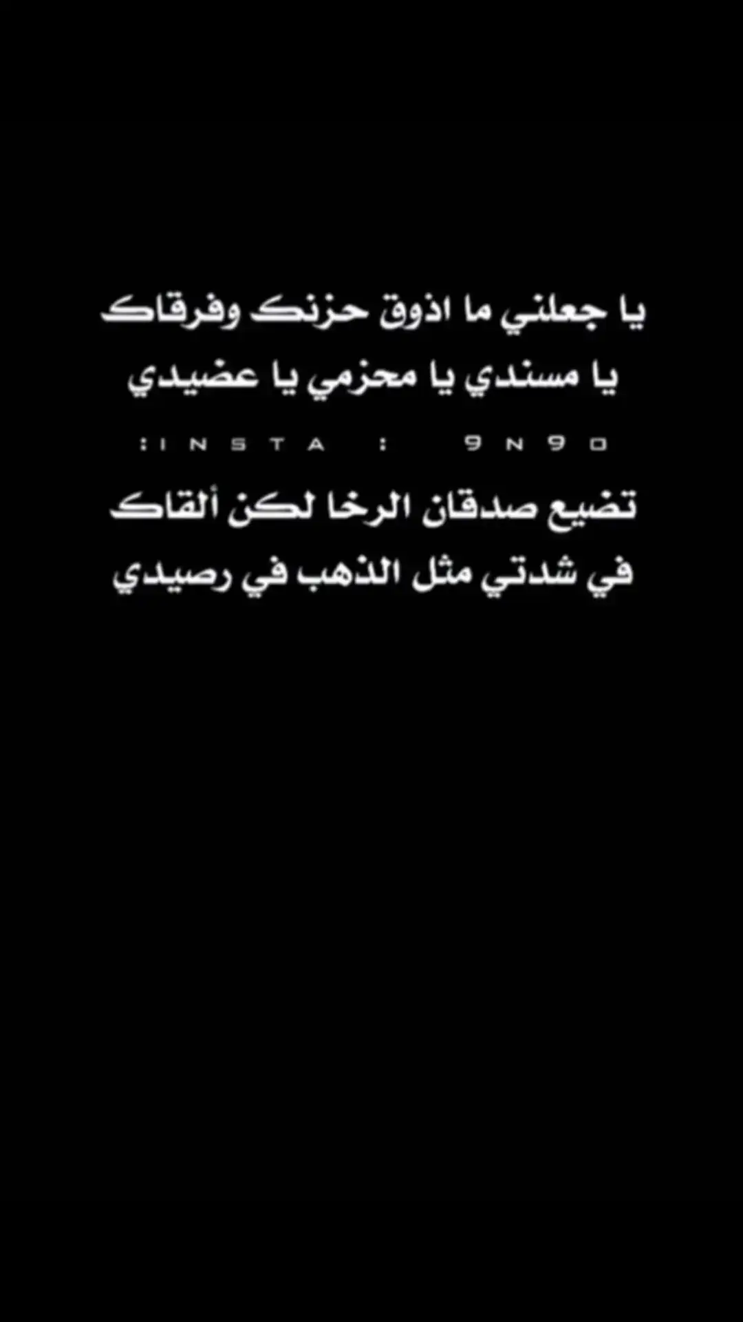 #قصايد #شعر #بوح #اكسبلور