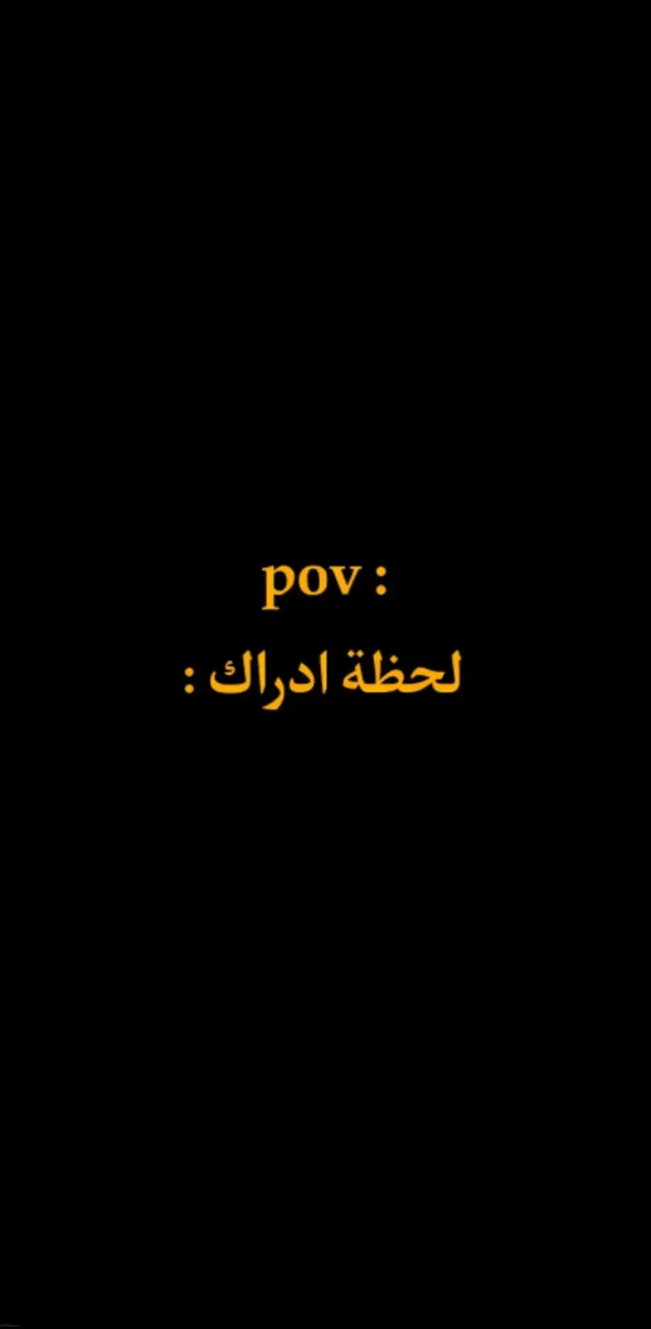 #اكسبلور #هواجيس #viral #tiktok #عود #Biscoitocut #Biscoitocut #حزن 