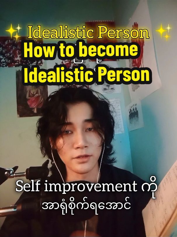 How to become an Idealistic Person. #selfimprovement 