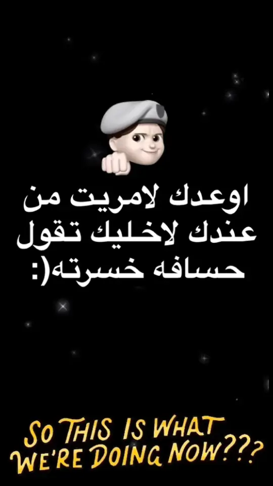 #fyp #tiktok #foryou #viral #هاشتاق #ترند #شروحات #fyppppppppppppppppppppppp #عباراتكم_الفخمه📿📌 