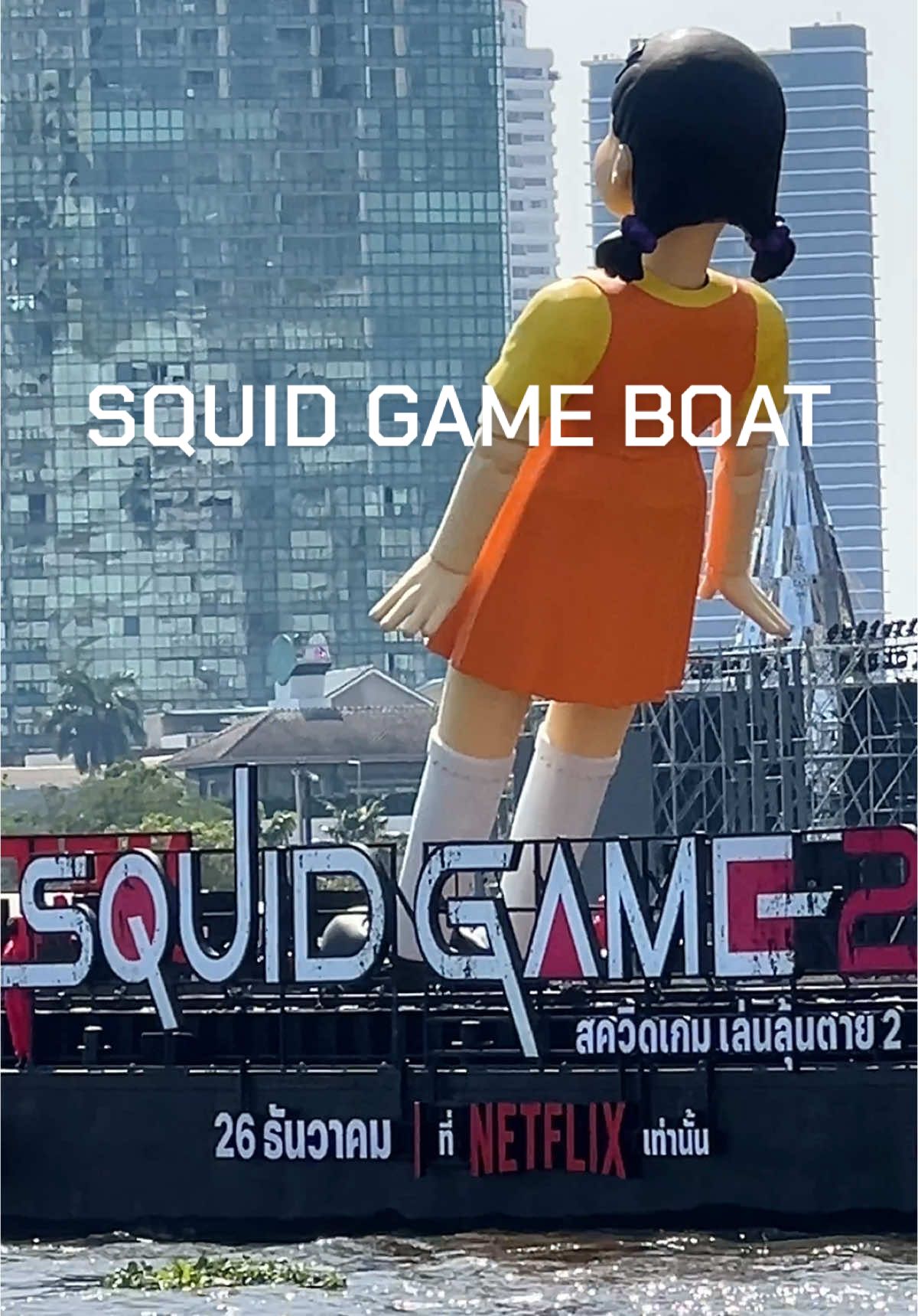 Who else is watching #SquidGame season 2 on 26 December? Squid Game boat in Bangkok on the Chao Phraya River.  #SquidGame #Netflix #SquidgameSeason2 #SquidGameBoat #SquidGameBangkok #iconsiam For more content about Thailand, follow our pages: @bangkok.rooftops @Thailand Parties  @thailand.getaways  @thailand.restaurants  Squid Game Season 2, โปรโมทโกโกวา, เรือโกโกวาในกรุงเทพ, ชุดโกโกวาใหม่, เกม Squid Game, การโปรโมท Squid Game 2, ความตื่นเต้นของ Squid Game, สคิดเกมที่ทุกคนรอ, สนุกกับโกโกวา, แนวทางการโปรโมทในสื่อ 💓โกโกวาคิมิซือนีดา! โกโกวาตัวใหญ่ที่สุดในโลกมาบุกแม่น้ำเจ้าพระยาแล้ว โดยเรือจะล่องผ่าน พระราม8 , สะพานพระปิ่นเกล้า , วัดอรุณ , สะพานพุทธ , ไอคอนสยาม , สะพานตากสิน , สะพานพระราม 3 / สะพานกรุงเทพ , สะพานพระราม 9 และ สะพานภูมิพล รวมทั้งหมด 9 จุดแบบจุกๆ👁️👧🏻 . นอกจากนี้ยังมีการแสดงโชว์สุดตื่นตาอีกด้วย เรือจะหยุดให้ชมการแสดงโชว์ 2 จุด คือจุด วัดอรุณ (เวลา 11.30 - 12.30 น. ) และ ท่าเรือไอคอนสยาม (เวลา 12.30 - 13.30 น. และ 17.30 - 18.30 น.) บอกเลยงานนี้แฟนซีรีส์ห้ามพลาด! . 📅 วันที่ 21 ธ.ค. - 22 ธ.ค. 67 📅 เทียบท่าไอคอนสยาม ให้ถ่ายรูป วันที่ 23 ธ.ค. 67 - 2 ม.ค. 68 (ยกเว้นวันที่ 31 ธ.ค. 67) ⏰ วัดอรุณ เวลา 11.30 - 12.30 น. ⏰ ไอคอนสยาม เวลา 12.30 - 13.30 น. และ 17.30 - 18.30 น. 📍ที่ วัดอรุณ และ บริเวณ ท่าเรือไอคอนสยาม