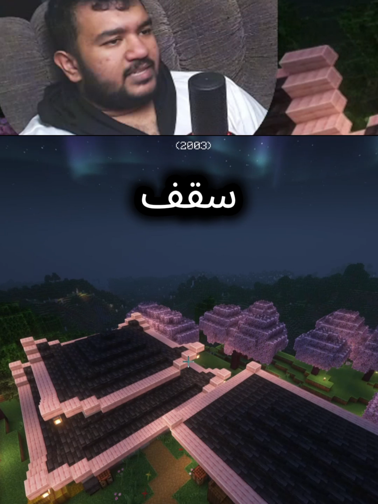 شايفين الفرق؟؟  #minecraft #ماينيكرافت  ‏twitch : eyadzaki621 ‏#minecraft #pc #pcgaming #pcgamer #streamer #stream #tiktok #twitch #clips #twichclips #gaming #gamer #game #gamergirl #gameplay #art #artist #اكسبلورexplore #مالي_خلق_احط_هاشتاقات #الشعب_الصيني_ماله_حل😂 #ماينكرافت#ستريمر #ستريم #بث #تويتش #تويتش_العرب #يوتيوب #اياد #اياد_زكي #eyad #eyadzaki #eyad_zaki #يوتيوبرز_عرب #تيك_توك #دائرة_الحظ #عجلة_الحظ#minecraft #عجلة_الحظ☹ #ماين_كرافت #عجلة_الحظ_للعديه #ماينكرافت_الجوال #ماينكرافت  #عجلة_الحظ☹ #ماين_كرافت #عجلة_الحظ_للعديه #ماينكرافت_الجوال #ماينكرافت