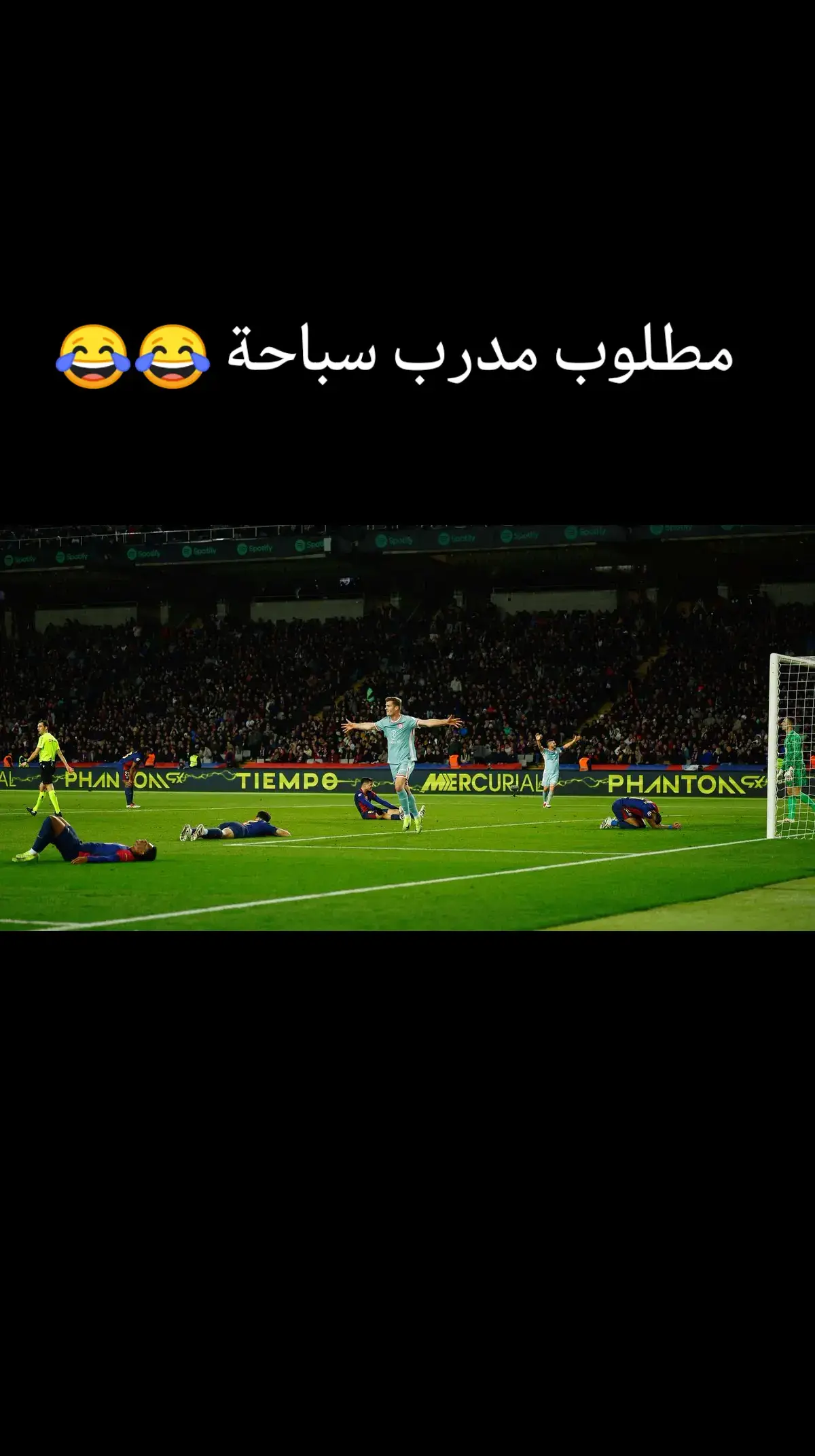 #ريال_مدريد #برشلونة #فوريو 