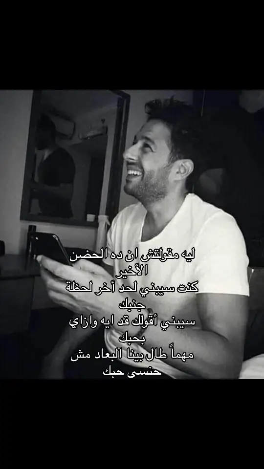 #محمد_حماقي #typ #fy #4u #Riyadh #fyyyyyyyyyyyyyyyy #fyyyyyyyyyyyyyy 