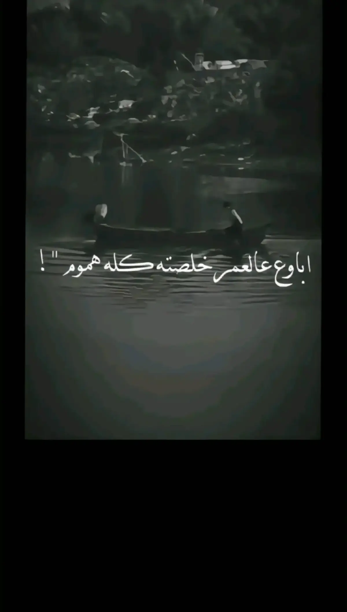 #مجرد_ذووقツ🖤🎼 