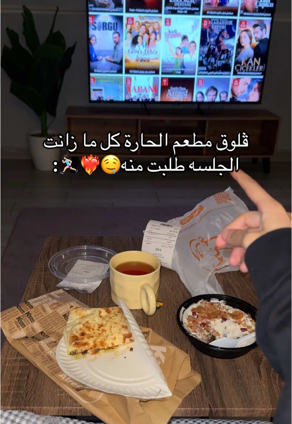 تعالووا البرنامج الاصفر بالبايو🫶🏻احس يااقدممي من زماان ماصورت لكم مطعم الحاره اشتقتوا صح🤭؟ فقلت اقيم معكم هبدد على السريع ليش لا😂❤️❤️#اكسبلور #فلوق #تقييم #تقييم_اكل #تقييم_مطاعم #explore #foryou #fyp #جوع_الشتاء 