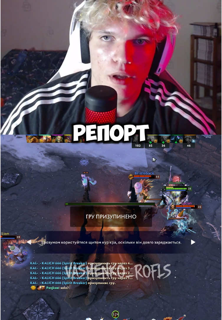 ВАЩЕНКО ДЕЛАЛ ВСЕ ЧТО МОГ И ВСЕРАВНО ПРОИГРАЛИ … #vashenko_rofls #dota #dota2 #дота2 #игры #деталивиграх #дота 