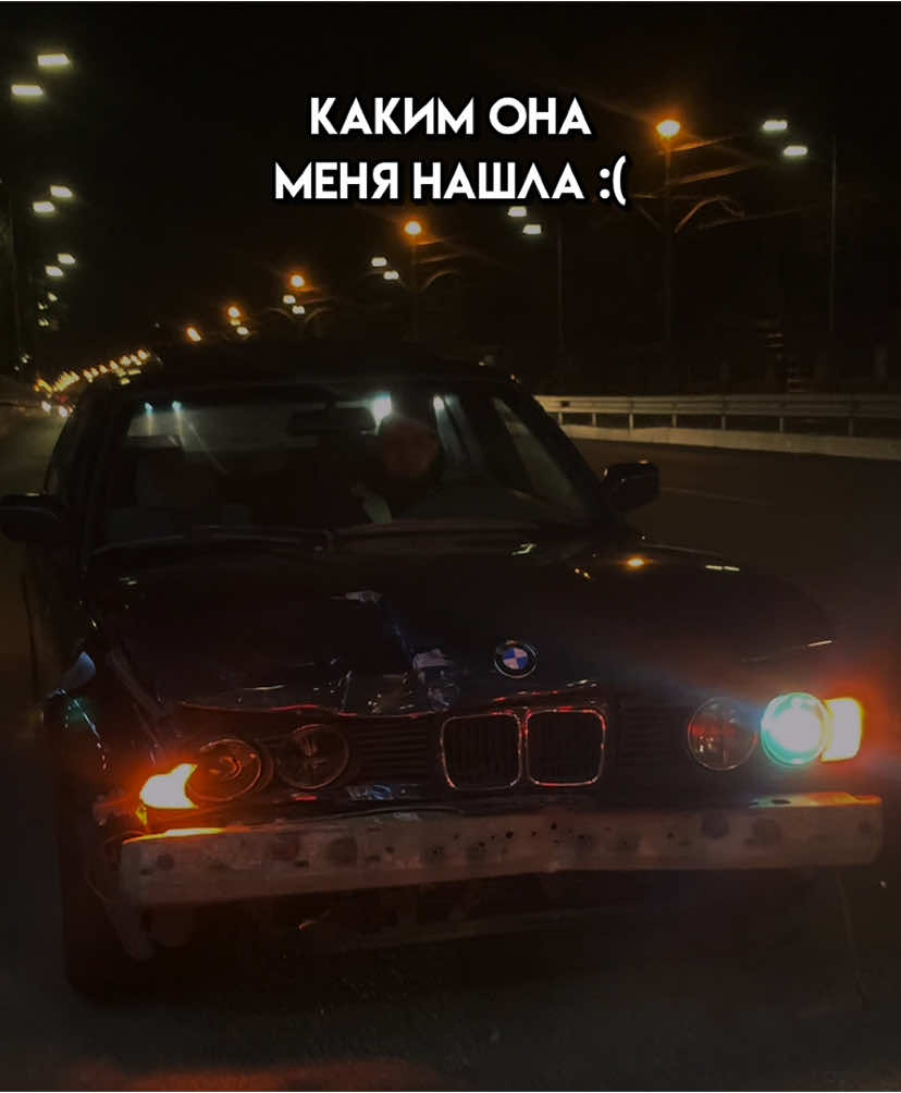 📹@Sqt0w #bmw #e34 #езч 