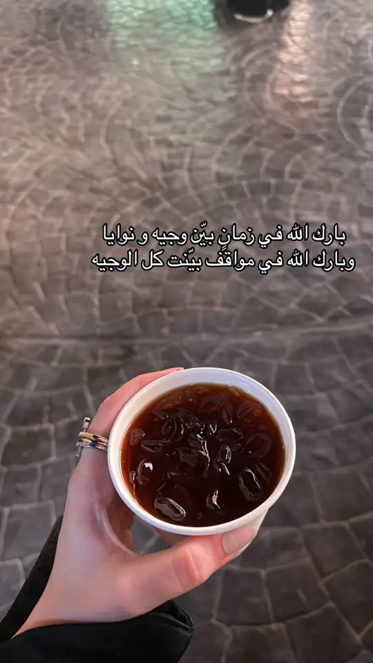 #اكسبلورexplore #قهوتي_farah_al_hyaat🤎☕ 