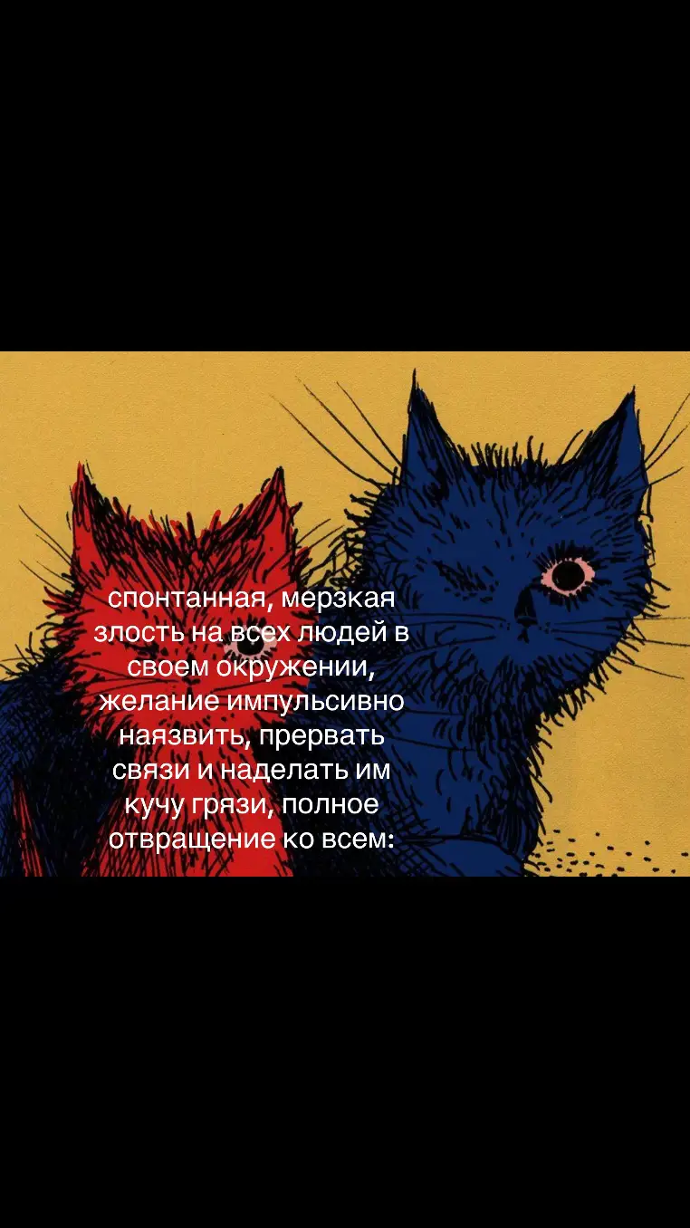 и для этого достаточно парочки случаев чтобы негатив как гной херачил #щитпост 