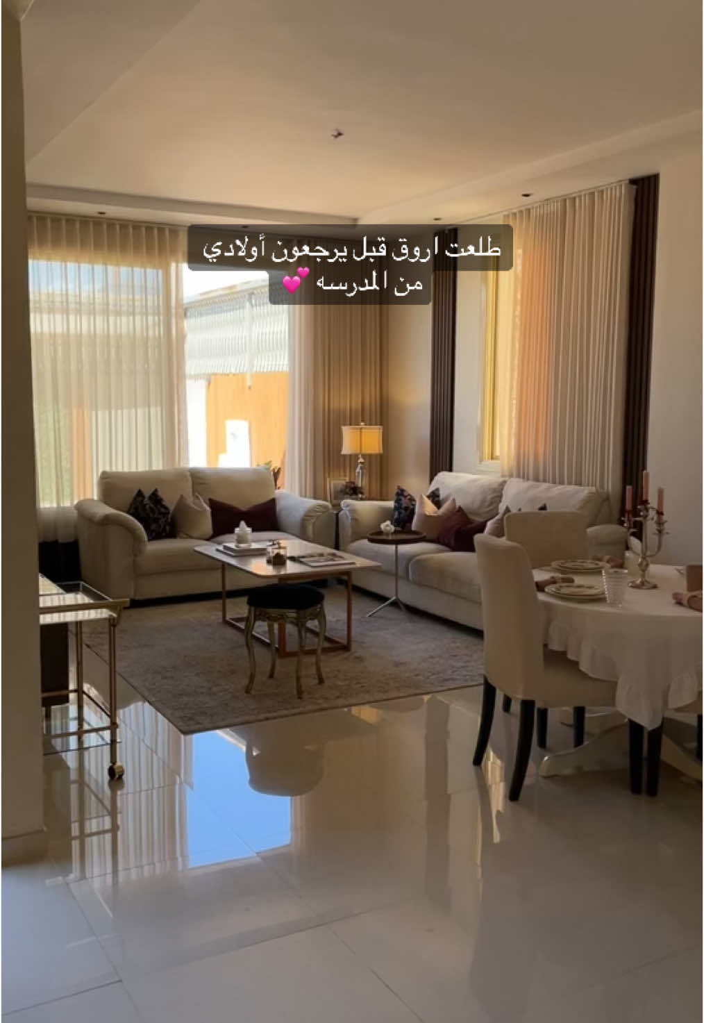 قهوة الضحى 💆🏻‍♀️ وبعدها ندخل المطبخ ونبدأ ✍️📖🧒🏻🧒🏻 . الأحد دائما ضغط واجبات وحفظ؟ انتو نفسنا  