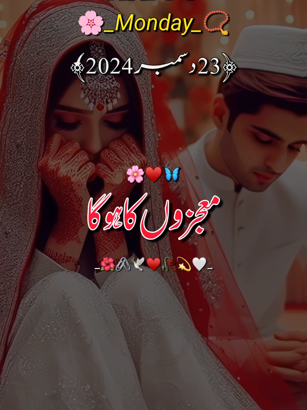 انشاء اللہ 🥰♥️💯#me #viewsproblem #illu #viral #viralvideo #fyp #foryou #foryoupage #foryoupageofficiall #lovepoetry #urdupoetry #sadpoetry #status #whatsappstatus #lovepoetry #growaccount 