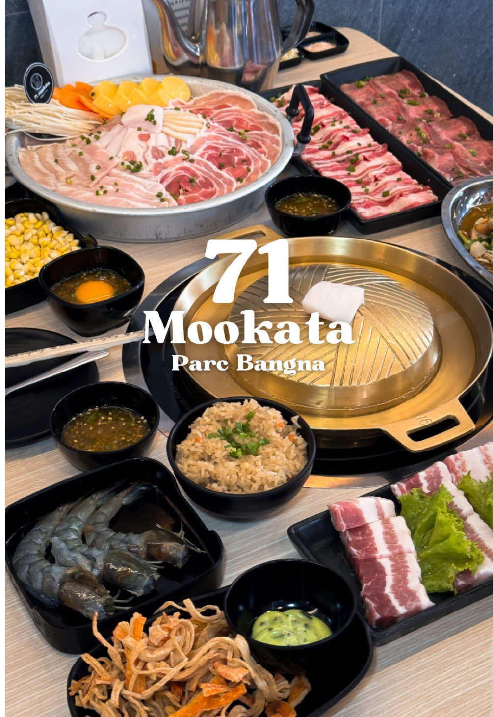 หมูกระทะสุดพรีเมียมต้องร้านนี้เลยยย🤤 เขามาเปิดสาขาใหม่แล้ว 71 mookata ที่ Parc Bangna หรือใครอยู่แถวแจ้งวัฒนะ 25 ธันวาคมนี้ เจอเลยที่สาขา Meet Up ใกล้ศูนย์ราชการ มาโดนกันน  #71หมูกะทะ #71mookata #ฮีลใจใกล้บ้าน #theworldisoutthere 