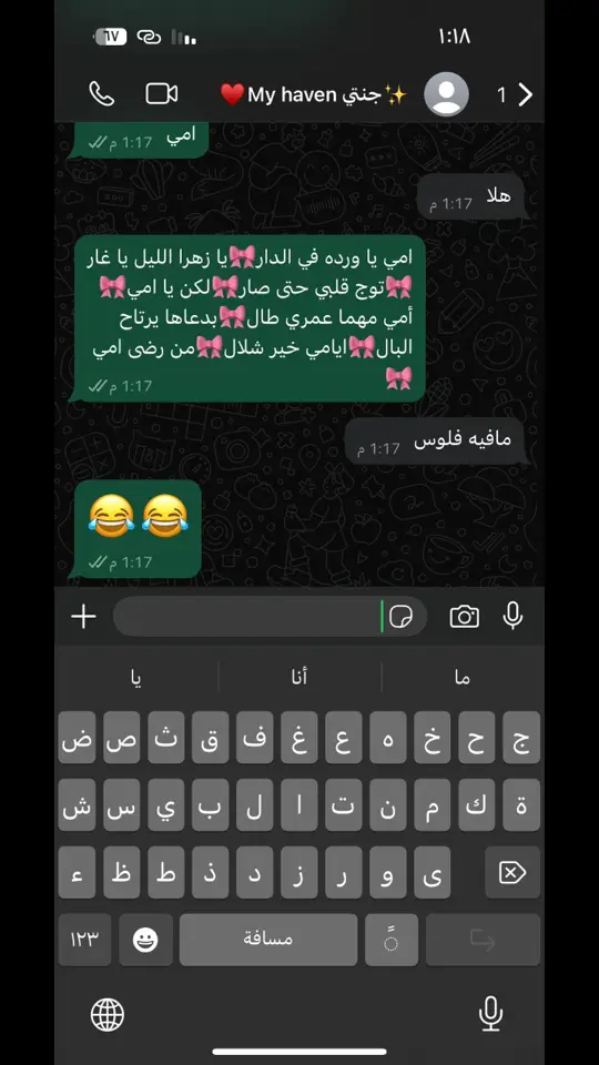 انكشفنا😂😂#مالي_خلق_احط_هاشتاقات🧢 #اكسبلورexplore #الشعب_الصيني_ماله_حل😂😂 #الصلاة_ثم_الصلاة_ثم_الصلاة 