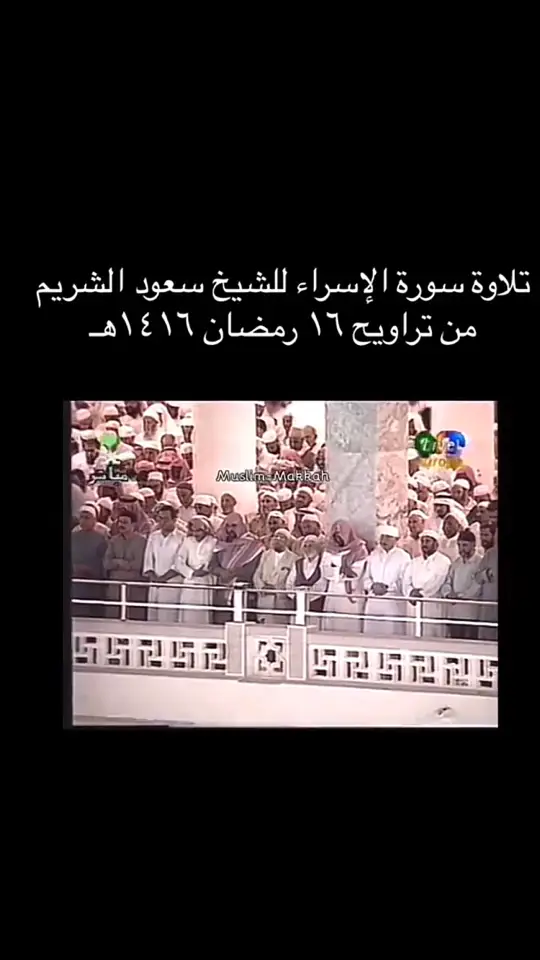 #القران_الكريم_راحه_نفسية😍🕋_ارح_قلبك #صلى_الله_على_محمد 