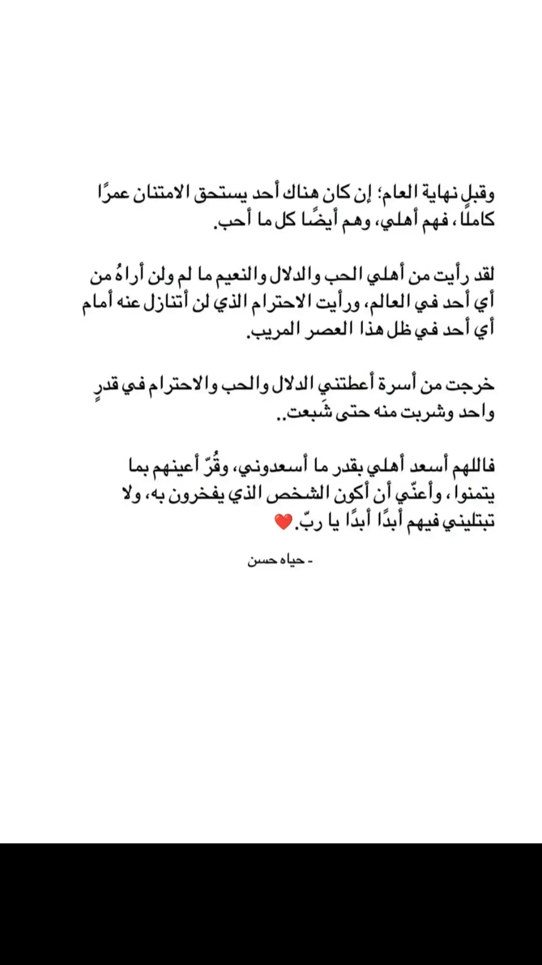 #اقتباسات_عبارات_خواطر #عباراتكم_الفخمه📿📌 #كلام_من_ذهب #خواطر_للعقول_الراقية #2024 #2025 #يارب❤️ 