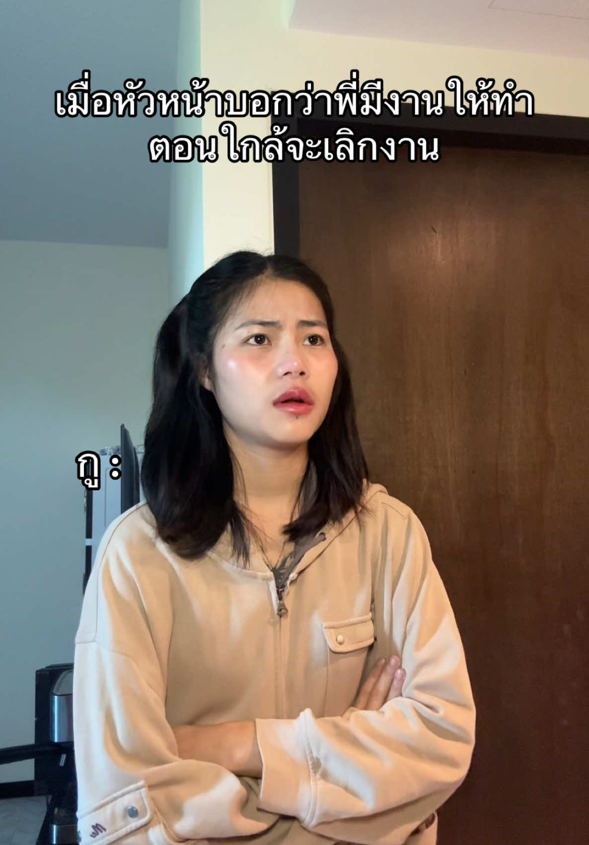 รีบบอก รีบไป #เทรนวันนี้ 