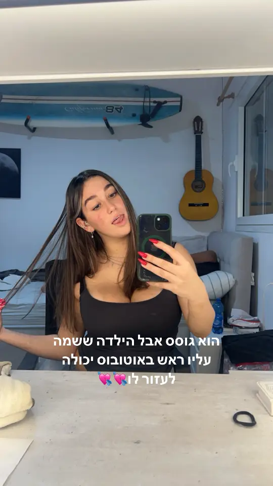 לא לפנות