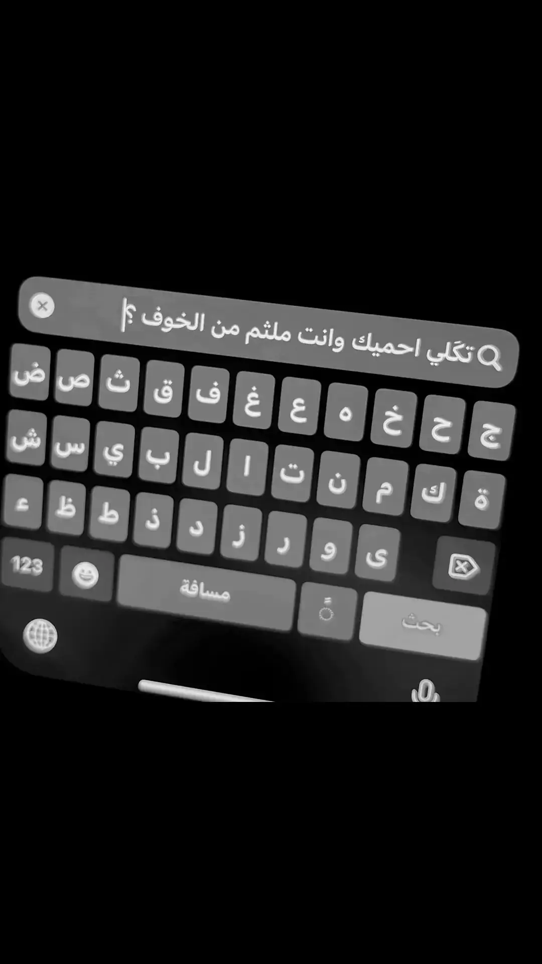 . .  .  #ترندات_تيك_توك #رُبمَـا رُ♡゙ِ    #شعر #مالي_خلق_احط_هاشتاقات🧢 