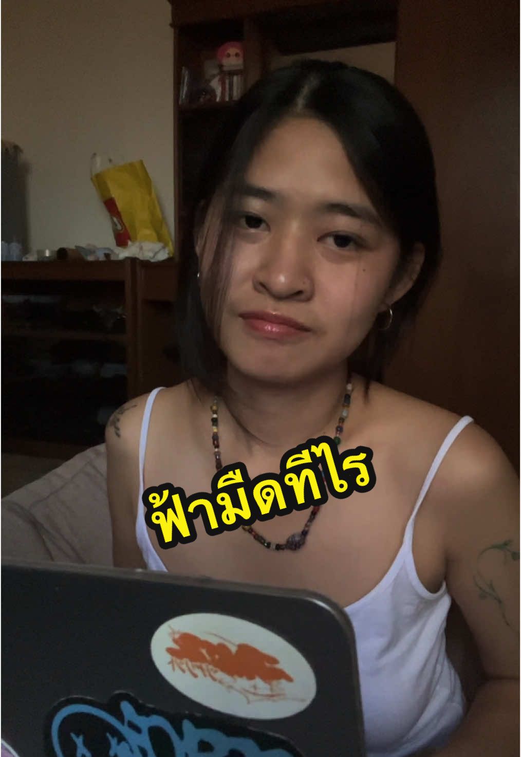 มีความสุขดีใช่ไหม #เพลงฮิตtiktok #เนยบลู #เพลงใหม่วัยเรา #dept 