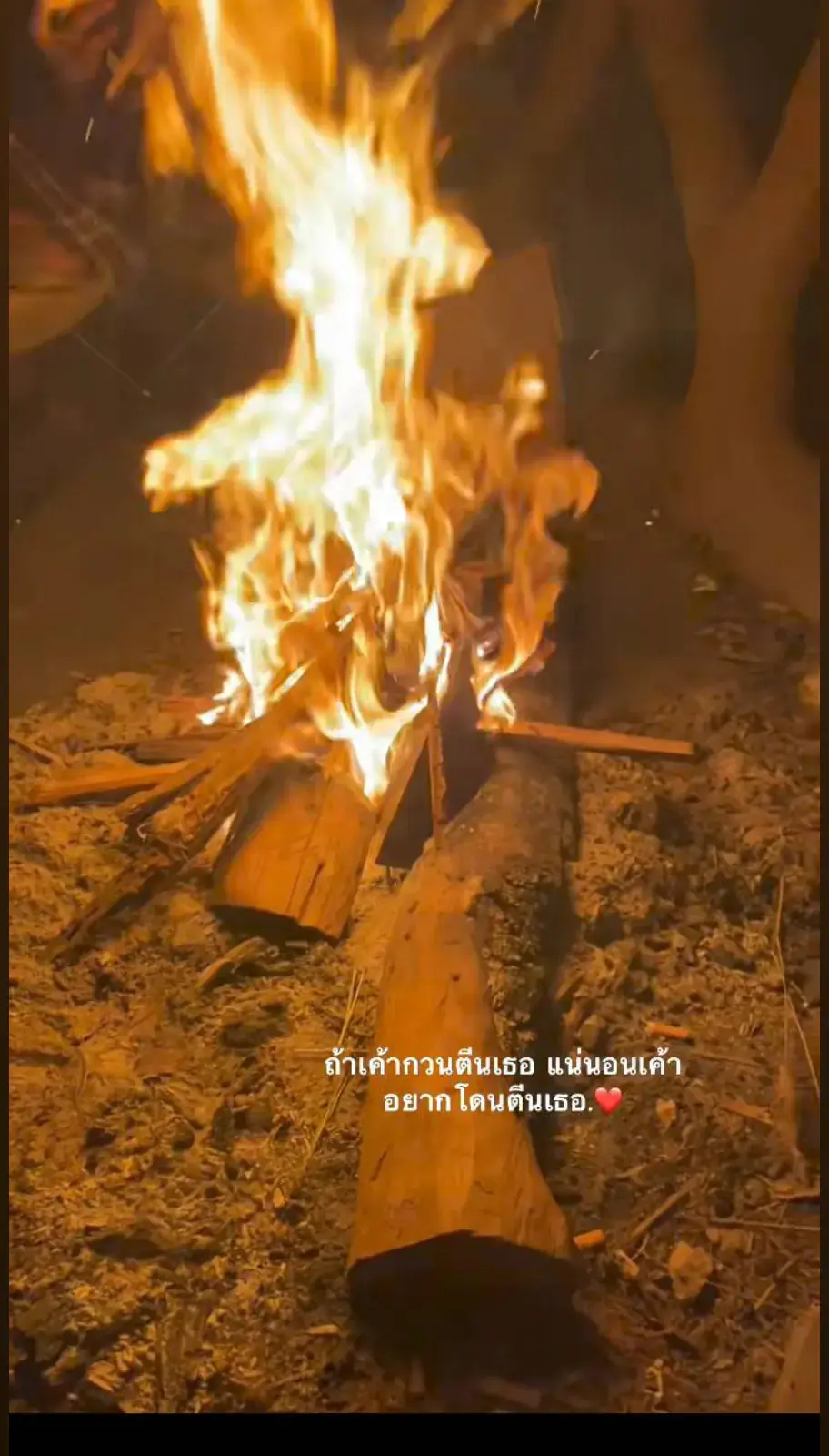 #เธรดเพลง #เธรด #กวนตีน #ลงสตรอรี่ได้ #tpyシ 